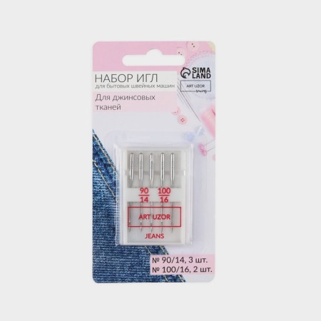 Needles for household sewing machines, for denim fabrics, No. 90-100, 5 pcs-3
