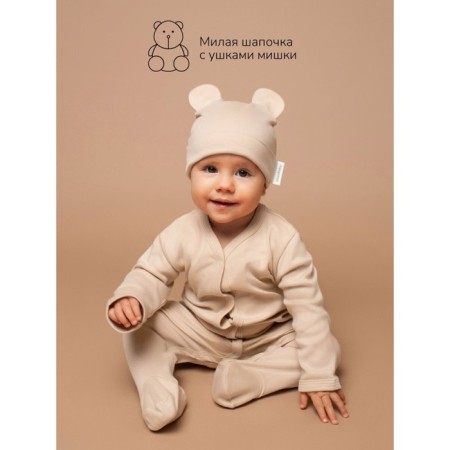 Kid kit: Slip, capsmarobaby Nature, height 74 cm, 2 pcs-3