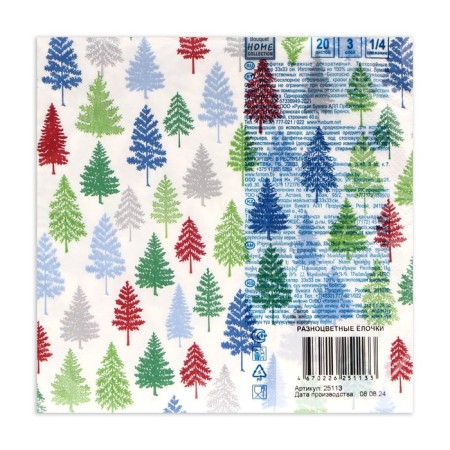 New Year's napkins Paper Home Collection CLASSIC "Multi -colored Christmas trees", 3 layers, 33x33 cm, 20 pcs-2