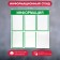 Information stand "Information" 6 pockets (5 flat A4, 1 volumetric A4), green color
