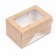 Folding box, with a window, craft, 15 x 10 x 8.5 cm