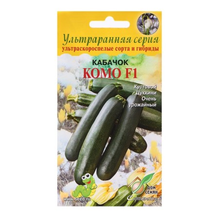 Como F1 zucchini seeds, 5 pcs