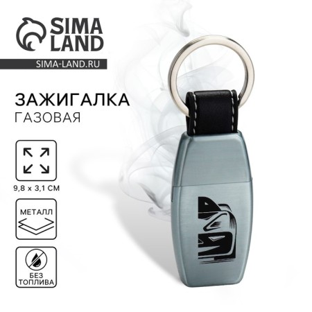 Lighter gasoline "machine", 9.8 x 3.1 cm.