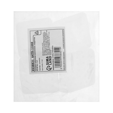 Furniture silicone, square, 35-40 mm, 4 pcs-5