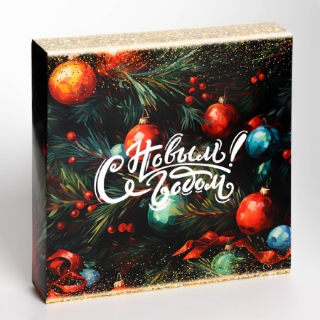 New Year. Box under 16 sweets "Happy New Year!", 17.7x17.7x3.8 cm, confectionery packaging-2