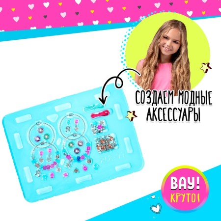 Set for creating jewelry "Bracelets and necklaces"-3