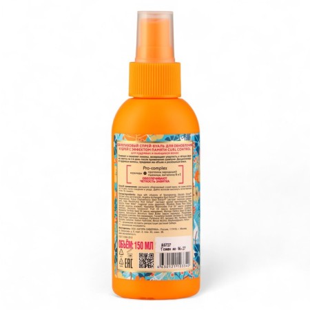 Spray for laying curly/curly hair Natura Siberica, 150 ml-1