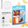 Karamel is acidic with the taste of pineapple “everything that does not kill”, 13 g.