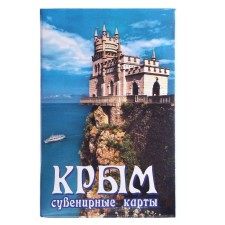Playing souvenir cards 