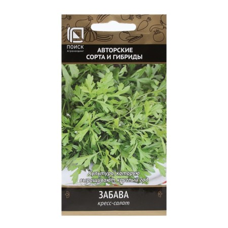 Seeds of Kors-Salat "Fun" 1 g