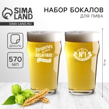 A gift set of beer glasses 