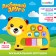 Musical toy "Beloved Friend", sound, light, yellow bear
