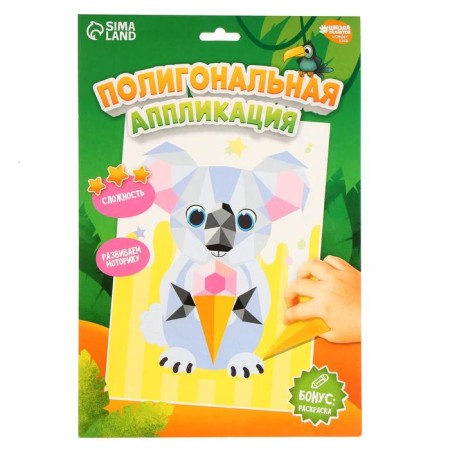 Polygonal application "Koala"-4