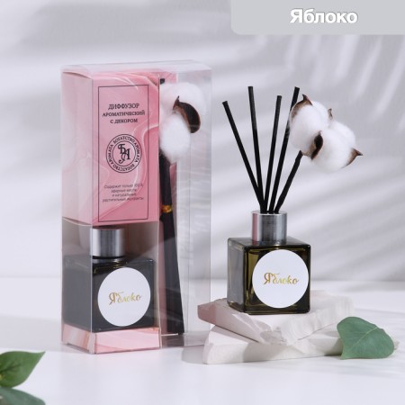 The diffuser aromatic with the cotton flower "delicate", 50 ml, apple, "wealth of aroma"