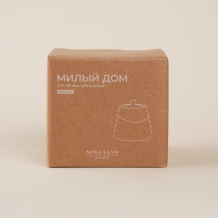 Porcelain Sugar Sl Home "House", 180 ml, 9 × 7 cm, white color-4