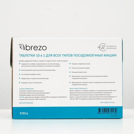 Brezo all in 1, 60 pcs-2