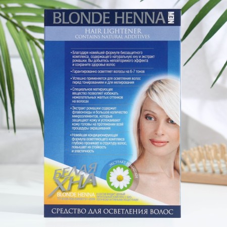 White Hnna Bio -Promotion (Bioprotection) 70g-3