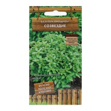 Basil seeds 