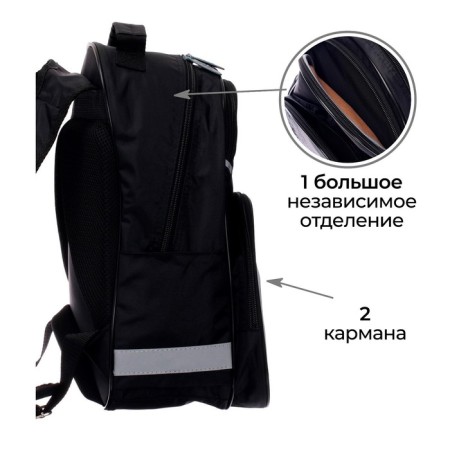 School backpack, 37 x 26 x 13 cm, ergonomic back, calligrata AN "Call"-2