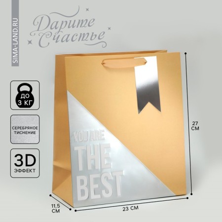 Gift package, packaging, "best", ml 23 x 27 x 11.5 cm