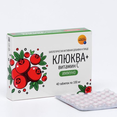 Cranberry + vitamin C, Immuno, 40 tablets