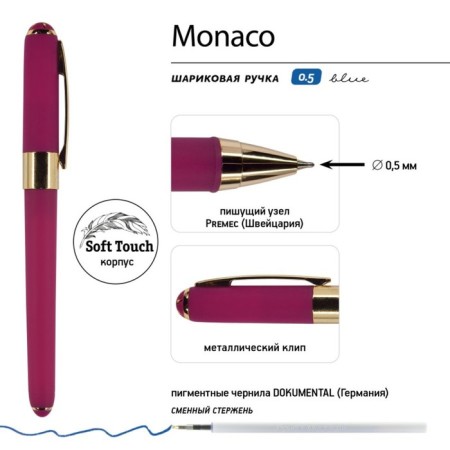 Ballic handle, 0.5 mm, BrunovisConti Monaco, blue rod, Soft Touch Purple case, in case-4