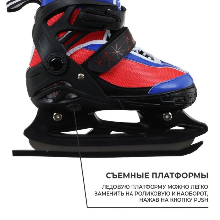 Skates of children's sliding Snow Cat, with a roller platform, p. 34-37-4