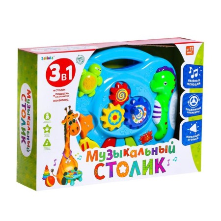 Children's table 3 in 1 for kids "Sea Adventure", light and sound effects-7