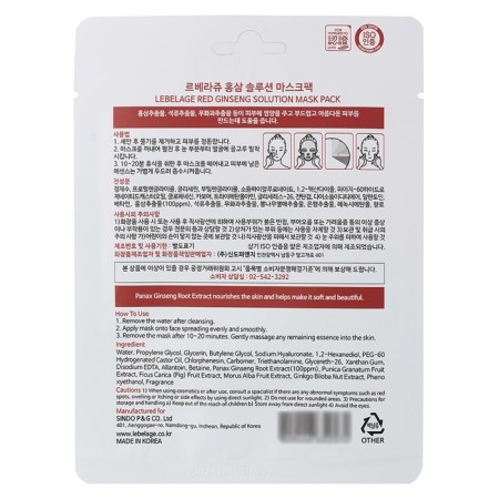 Fabric mask Lebelage Red Ginseng Solution Mask-1