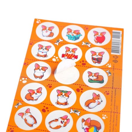 Stickers encouraging "Corgi"-1