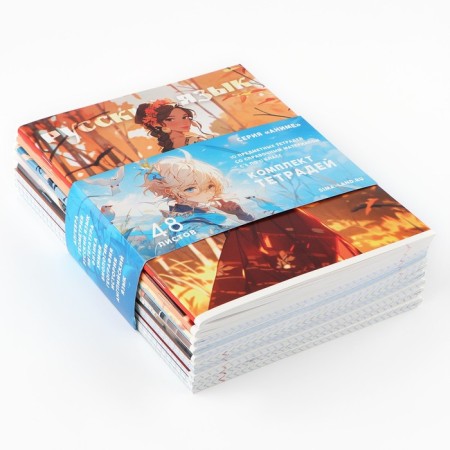 A set of notebooks of 48 sheets, 10 objects, internal block No. 1 “September 1: anime” VD LAK-7