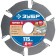 Disk for the Ushm bison 36858-115, on wood, reinforced, 6 incisors, 115 x 22.2 mm