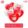 Shar Latex 12 "I love you", Bear, 25 pcs.