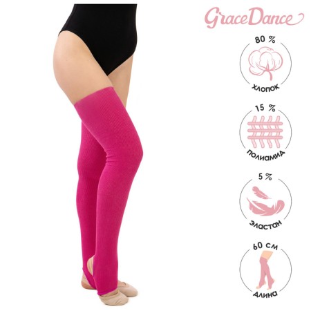 GRACE GRACE and DANCES GRACE DANCE No. 5, length 60 cm, fuchsia color