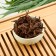 Chinese black tea "Selected Dan Hong", 100 g, 2023