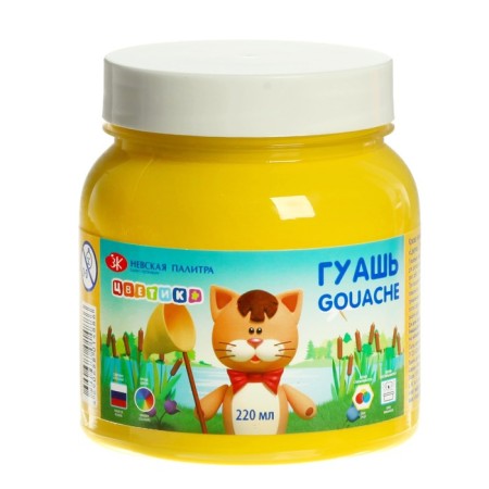 Gouache in a bank 220 ml, ZHK "Flower" yellow (3023211)