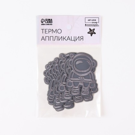 Reflective thermonacleka "Cosmonaut", 6.1 × 4.2 cm, color gray color-4