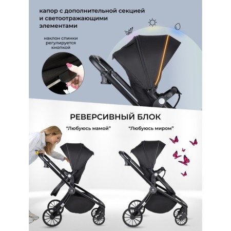 Stroller 3 in 1 Farfello Baby Shell BBS-001, Black Color-5