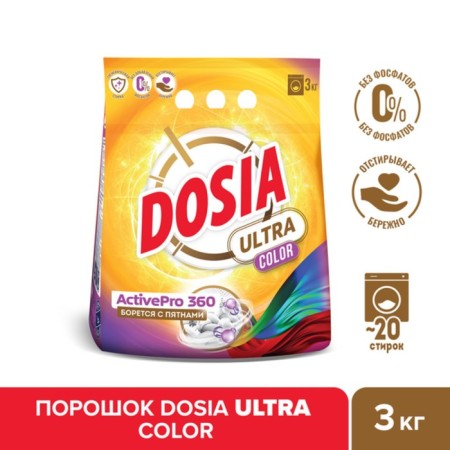 Powder for automatic washing machines and manual washing Dosia Ultra Color, 3 kg