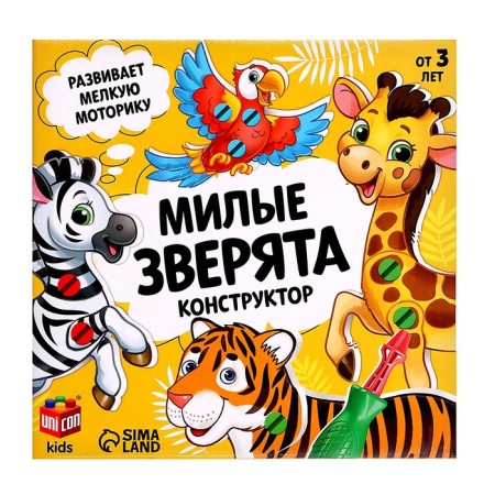 Designer "Cute animals", 50 details, 4 cards-5