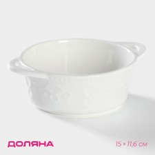 Baking a baking form of heat -resistant ceramics of the Dolyan “Circle. Lanzo 