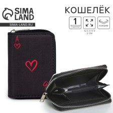 Кошелёк молодёжный «Сердечки» 12х9.5х2см