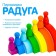 Pyramid "Steps. Rainbow"