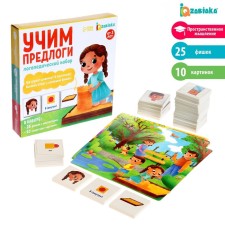 Speech therapy set 