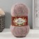 Yarn "Kid Royal 50" 62% moher, 38% polyamide 500m/50g (541 mink)