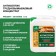 The antiseptic is difficult to external work Prosept Eco Exterior, 5 liters