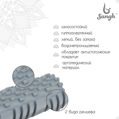 Massage roller SANGH, 30x10 cm, gray color-1