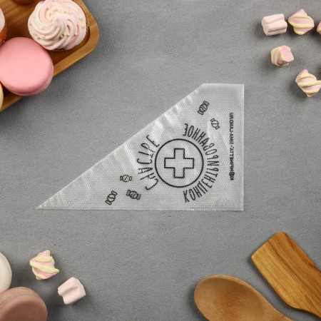 Confectionery bags "Concentrated happiness", (s) 30 x 16 cm, 50 pcs-1