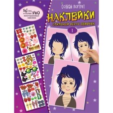 Stickers. Create a stylish image of girls