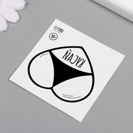 Tattoo on the body Black "Heart. Kusai" 6x6 cm-4